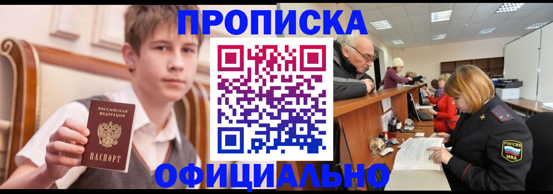 регистрация в Камышлове